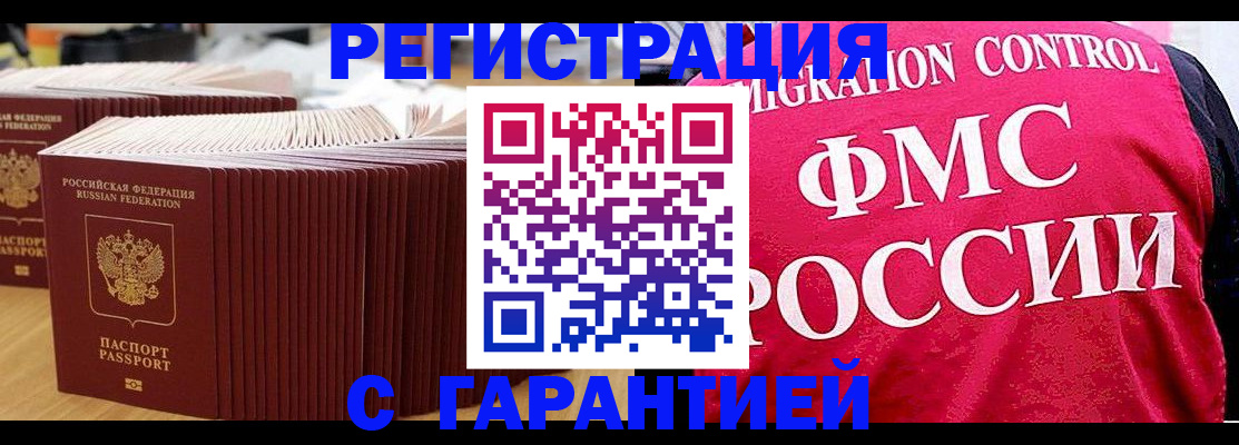 регистрация для дет. сада в Арсеньеве