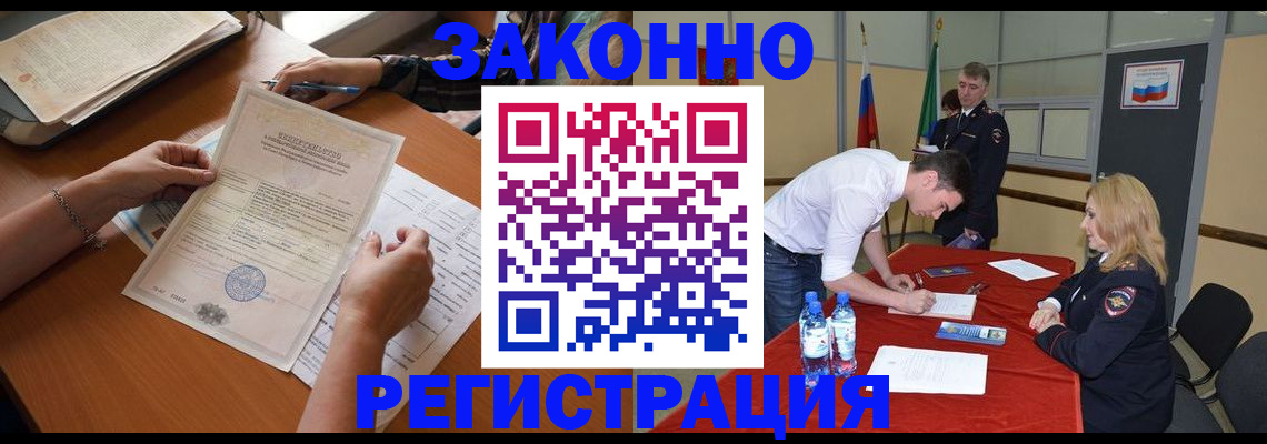 пропишу в квартире в Арсеньеве